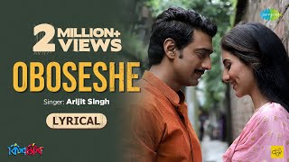 Oboseshe  Lyrical Video  Kishmish  Arijit Singh  Bangla Gaan [upl. by Anselmo]