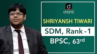 BPSC Topper Shriyansh Tiwari SDM Rank 1  Mock Interview [upl. by Adnirak684]