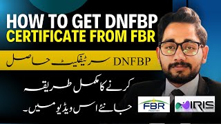 How to get DNFBP certificate from FBR  DNFBP Registration  Iris 20 [upl. by Marcos]