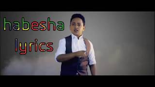 Dawit Alemayehu Alayehushim አላየሁሽም New Ethiopian Lyrics Music 2018 [upl. by Graaf]