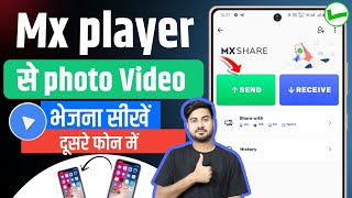 mx player se video share kaise kare  mx player se video kaise share kare  how to transfer video [upl. by Tommy179]