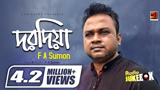 Dorodiya  F A Sumon  New Bangla Song  Full Album  Audio Jukebox [upl. by Lengel]