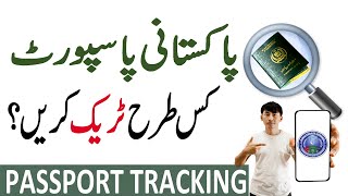 How to Track Pakistani Passport Online 2023 [upl. by Farrell]