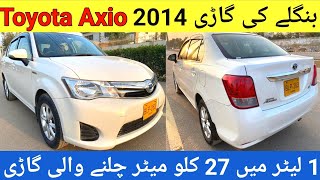 Toyota Axio Details Review l 1 Liter Main 27 Km Chalne Wali Gari l Nks Karachi Motors l 2 Dec 2023 l [upl. by Aggappora]