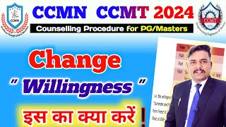 Change Willingness Meaning in CCMN Counselling 2024 ccmt counselling 2024 [upl. by Sig]