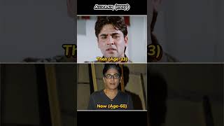 Auzaar 1997 Actors Then and Now Difference shorts auzaar thenandnow bollywood [upl. by Drucy]