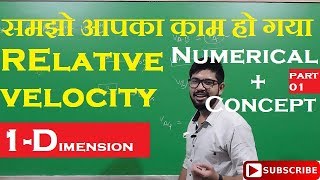 Relative velocity class 11th Concept  Numericals  Part 01 in hindi [upl. by Onailil]