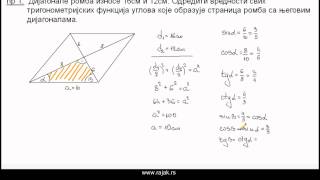 Тригонометријске функције оштрог угла  примери 1 [upl. by Lehcnom]