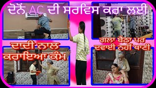 ਪਹਿਲੀ ਵਾਰੀ ਕੀਤਾ ਪਲਕ ਨੇ ਘਰ ਦਾ ਕੰਮ  HP NANDRA VLOGS [upl. by Bryna]