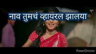 o sheth 20 female versionओ शेठ karaoke with lyrics [upl. by Nisior]