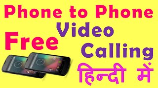 ✅ Free video calling Phone to phone [upl. by Einalam]