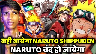 Naruto Shippuden Not Coming On Sony Yay Naruto Stopped  Naruto Kimimaro Entry  Naruto in hindi [upl. by Ami]