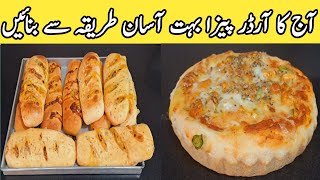 pizza pockets recipe by pyari ruqaya ka kitchenHomemade pizza recipebread recipe snacks [upl. by Elstan]