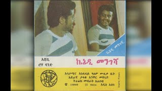 Kennedy Mengesha  Zarés ዛሬስ 1980 EC [upl. by Andras268]