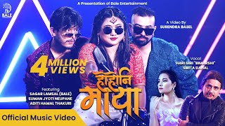 Ho Ho Ni Maya  Official Music Video  Sagar Lamsal  Aditi  Suman  Hari Giri  Smita Dahal [upl. by Annia]