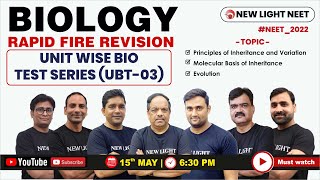 LIVE NEET 2022  BIOLOGY RAPID FIRE REVISION  UNIT WISE BIO TEST SERIES UBT03  Singh Sir neet [upl. by Spain]