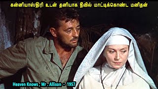 கன்னியாஸ்திரி உடன் தனியாக தீவில் மாட்டிக்கொண்ட மனிதன் Movie explained in TamilTamil Movie review [upl. by Cappella]