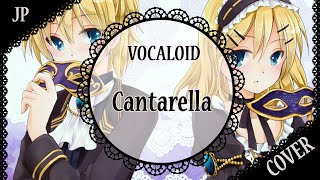 【NRPSS2011】「カンタレラ」Cantarella 歌ってみた【蓮】 [upl. by Sisely267]