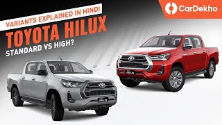 Toyota Hilux Variants Explained In Hindi  Standard Variant vs High What’s Different [upl. by Atiana799]