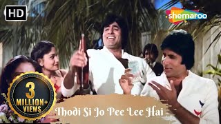 Thodi Si Jo Pee Lee Hai  Kishore Kumar Ke Superhit Gane  Namak Halaal 1982 [upl. by Hanover]