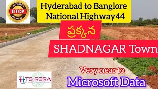 SHADNAGAR Town  Highway ప్రక్కన OPENPLOTS [upl. by Sinoda788]