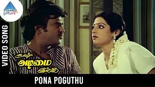 Naan Adimai Illai Movie Songs  Pona poguthu Video Song  Rajinikanth  Sridevi  Vijay Anand [upl. by Sheree]