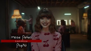 Maisie Peters 麥茜彼特斯  Psycho 怪胎【中文字幕歌詞翻譯 Chinese Sub】 [upl. by Berni]