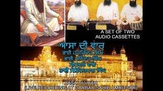 Bhai Harjinder Singh Srinagar Wale  Asa Di Vaar Live Program Part 1 [upl. by Eynttirb443]