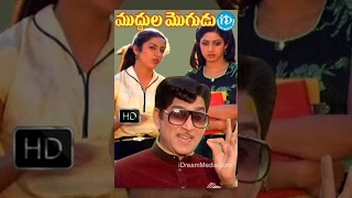 Muddula Mogudu Telugu Full Movie  ANR Sridevi Suhasini  KS Prakash Rao  Saluri Rajeswara Rao [upl. by Sivram]