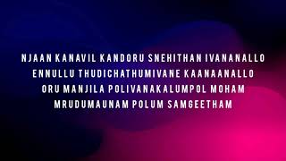 Njan kanavil kaandoru Kanmaniyaalivalanallo song lyricsagathan movie song [upl. by Htebilil137]