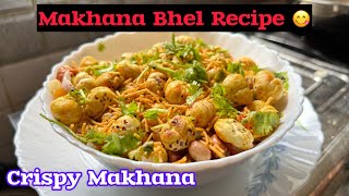 Makhana Bhel Recipe 😋 Makhana Chaat Recipe  Healthy Weightloss Snacks  recipe cooking [upl. by Claudius290]