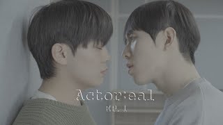 ENG sub Ep1 Actoreal  bl series  BL Drama  bl Drama short film [upl. by Lletnwahs572]