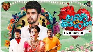 Kadhal 2 Kailasa Episode  11  Love Series  K2K  Mic Set [upl. by Maridel972]