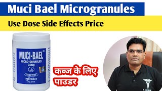 Muci Bael Microgranules Use Dose Side Effects and Composition  Constipation Powder [upl. by Eicats]