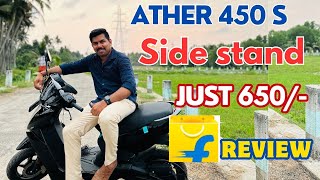 🔥🔥ഏഥർ 450S 🛵 BEST FOOTREST FOR ATHER 450 SERIES 🛵🛵🛵BUY FLIPKART 📦 earn more value [upl. by Arnulfo]