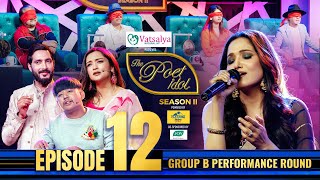 The Poet Idol Season 2  Group B Performance  Epi 12  Indira Joshi Keki  Anup  Upendra  Viplob [upl. by Ansilme945]