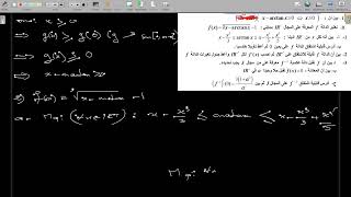 EXERCICE 2 SUR LA DERIVABILILTE 2 BAC SM [upl. by Riay894]