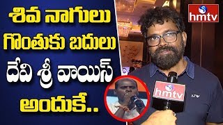 Aa Gattununtaava Song  Why Shiva Nagulu Song Changed in Rangasthalam Movie   hmtv [upl. by Vernen]