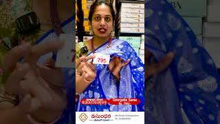 georgettesaree saree sarees vasundharashoppingmall kothagudem [upl. by Symon]