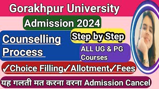 DDU Counselling 2024 कैसे होगी  Choice Filling DDU Admission 2024 Seat Allotment कब होगा [upl. by Kcirderfla]