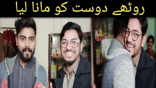 Dubai Sy Aya Mera Chota Bhai Naraz dost ko kasy manaya brother friends new umairlahori [upl. by Eecyal]