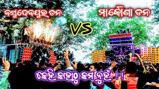 DJ FIRE MIX VS DJ PRINCE POWER IN BODOK HOLI MELANA 2024  bhadrakevents viral trending dj [upl. by Eilrebma]