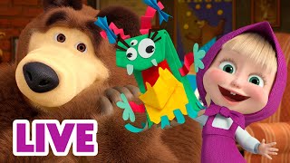 🔴 LIVE STREAM 🎬 Masha and the Bear 🏠 Lets Play at Mishkas 🐻🤗 [upl. by Nelak121]