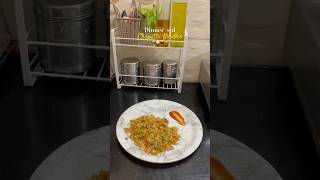 minivlog188 simple and tasty chapathi noodles🫔🍝✨must try😊youtube shorts reels trending [upl. by Goodhen]