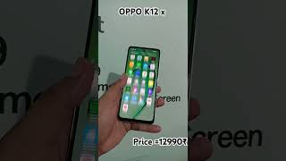 New Oppo K12x first look and unboxing oppo trendingshorts youtubeshorts opposmartphones shorts [upl. by Moira507]