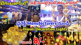 begumbazar Diwali Decoration Lights  Diwali LED Lights Wholesale market diwalidecoration light [upl. by Coltun]