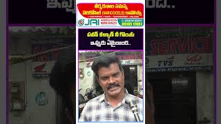 Common Man Fire On Pawan Kalyan  Janam Kosam [upl. by Otsenre]