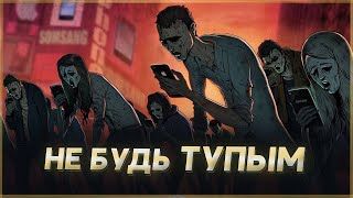 РАЗВИВАЙ СВОЙ МОЗГ Мотивация для саморазвития [upl. by Evey81]