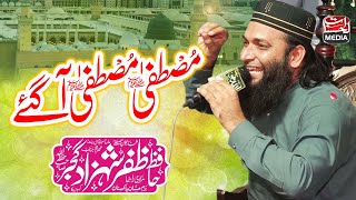 New Rabi Ul Awwal Naat 2023  Mustafa Mustafa Aa Gaye  Hafiz Zafar Shahzad [upl. by Ryter]