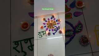 rangoli kolam rangolidesigns art diwalidecoration diwalirangoli RakshakiRasoi1 [upl. by Ediva]